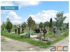 Городское кладбище