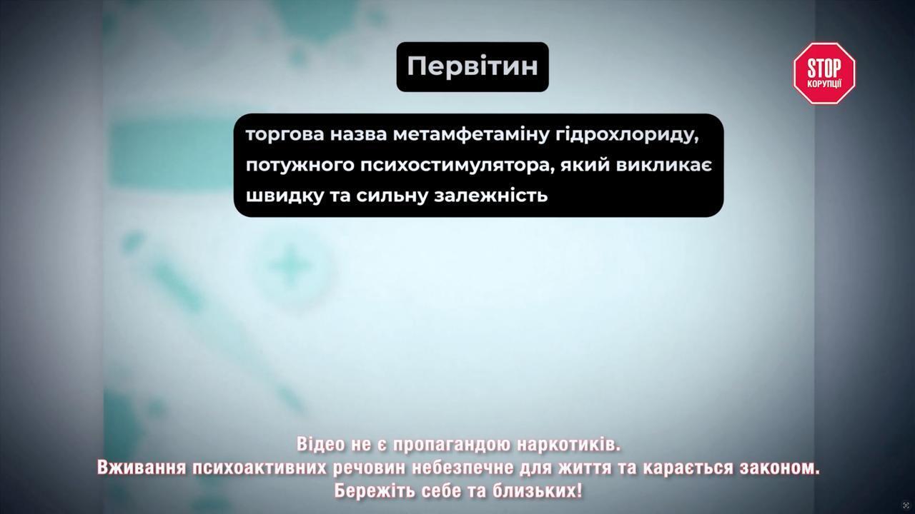 ''Легальная'' добыча с нелегальным привкусом: расследование о янтарном бизнесе Ровенщины и его главного игрока