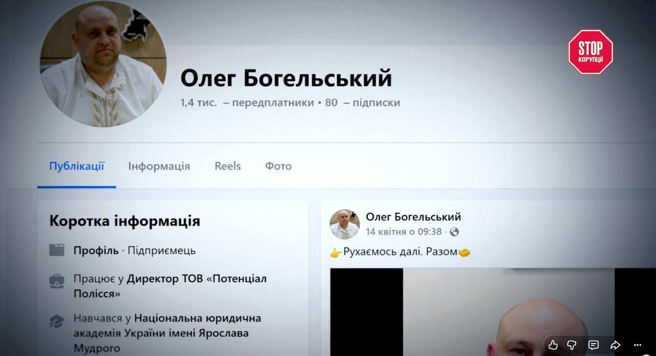 Янтарная империя с криминальным прошлым? Кто такой Олег Богельский и чем известен его бизнес