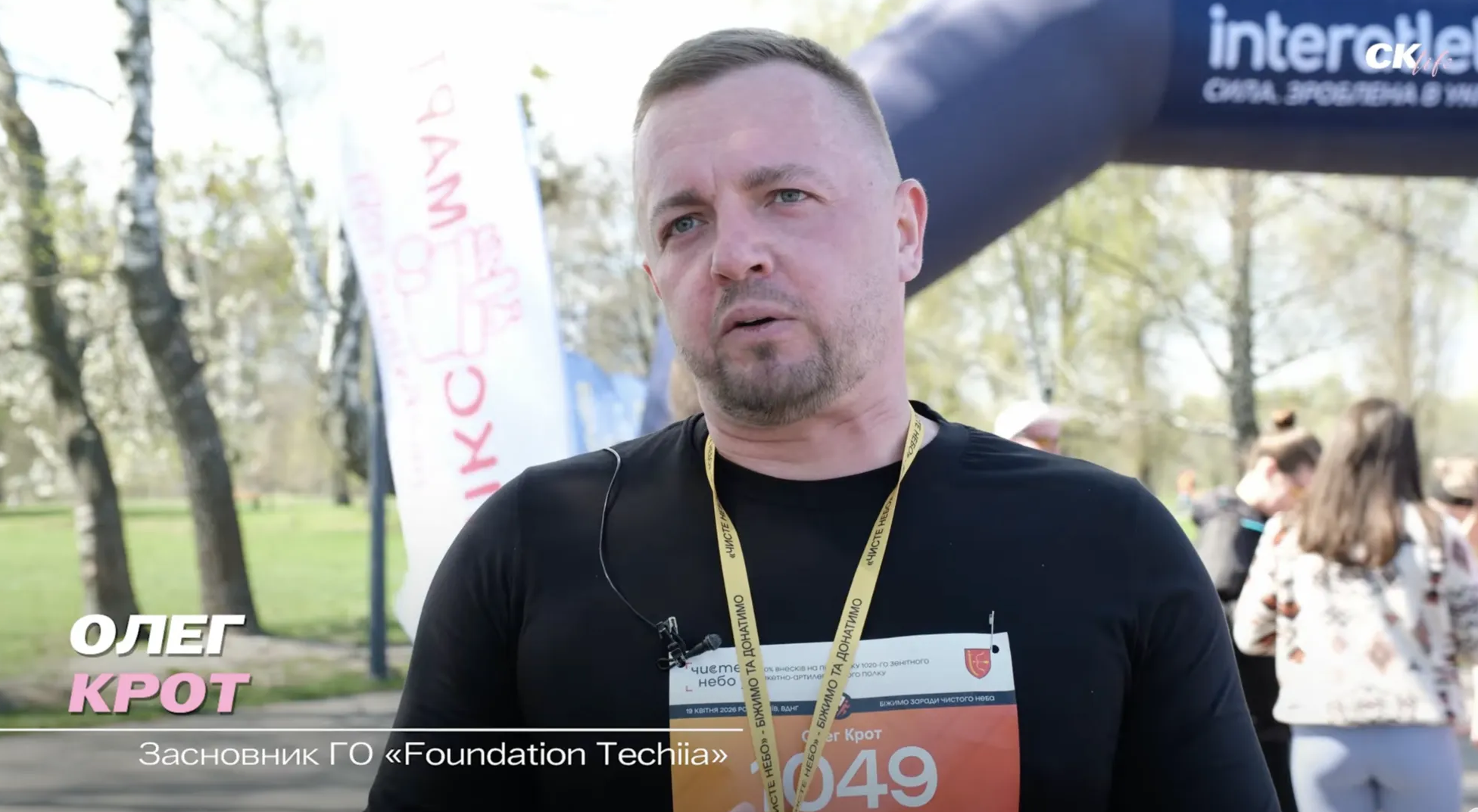Олег Крот, засновник Techiia Foundation