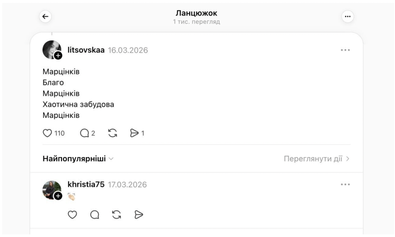 У тіні мера Марцінківа: чим цікавий начальник франківського ДАБК Олег Семків