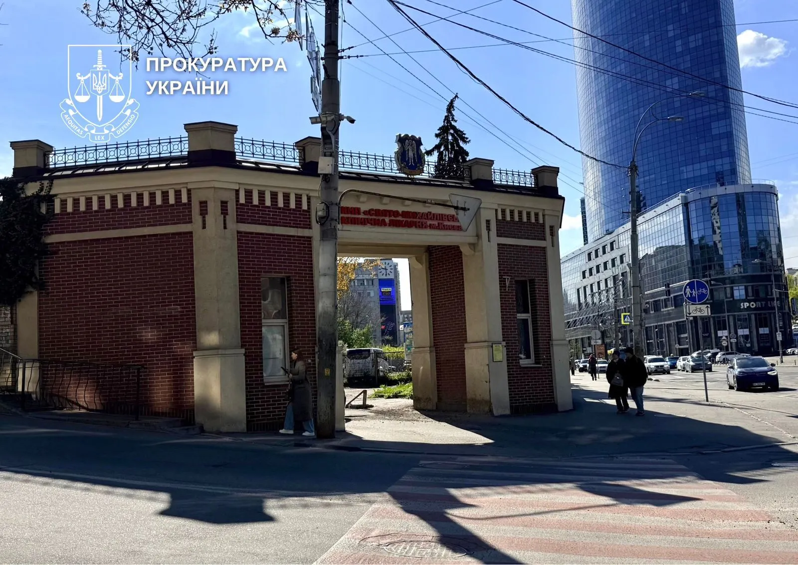Прокуратура оскаржує інвестдоговір щодо забудови території історичної лікарні в Києві