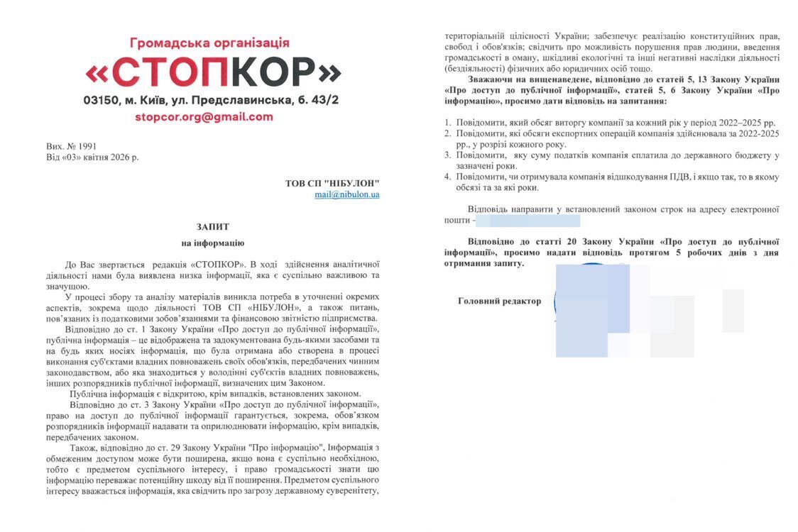 Податкові історії і рейс в Білорусь: таємниці спадкоємця ''Нібулону'' Андрія Вадатурського