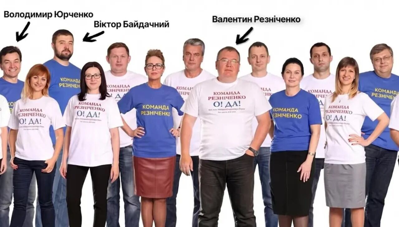 Фото ''Команды Резниченка'' за 2018 год. Справа за спиной глави ОДА Юрий Голик