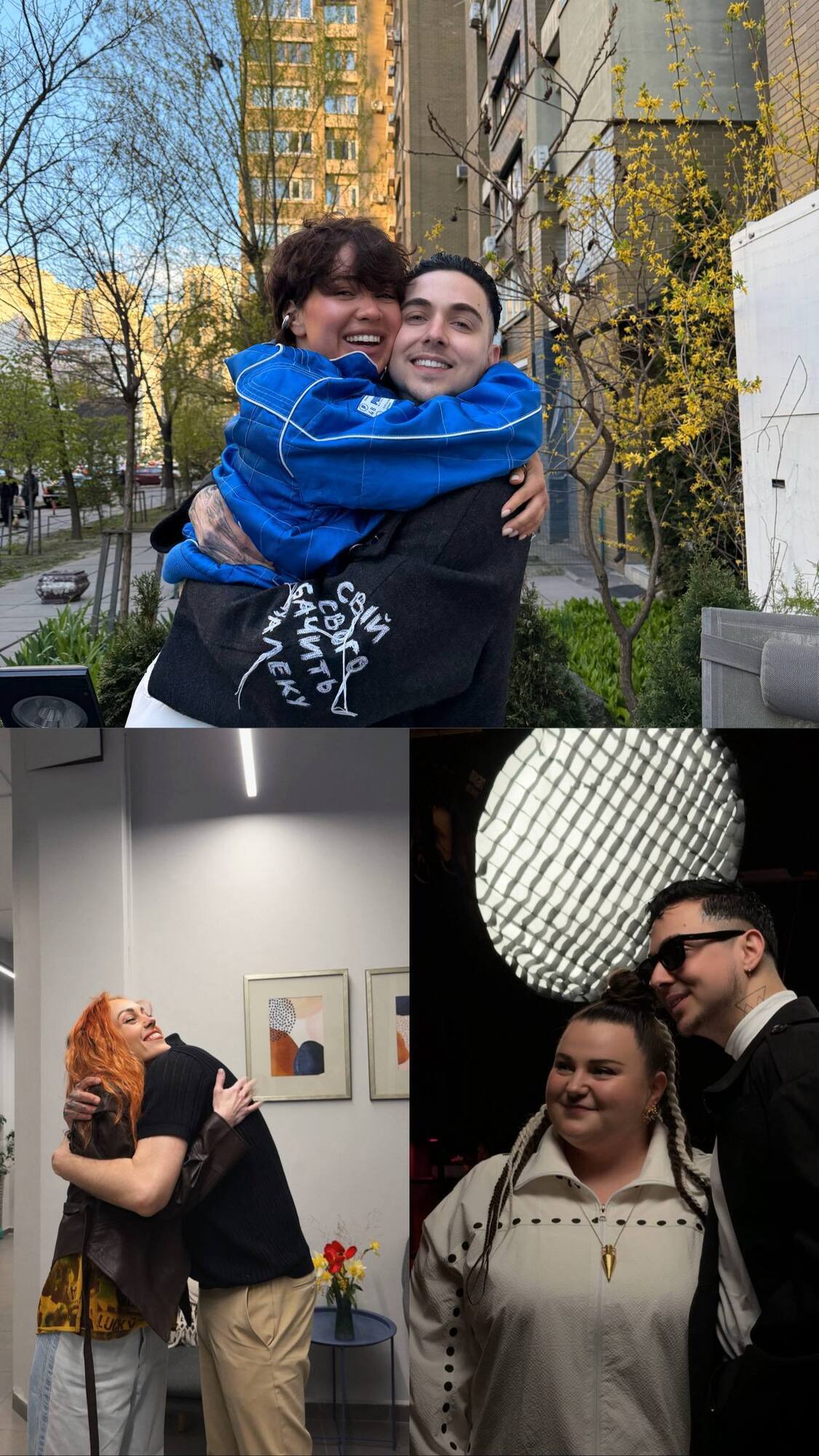 Меловін з колегами