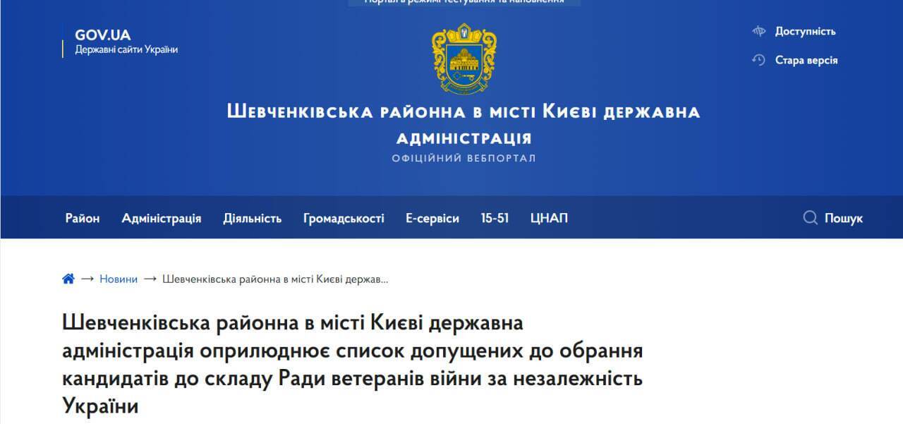 Владимир Чеславский