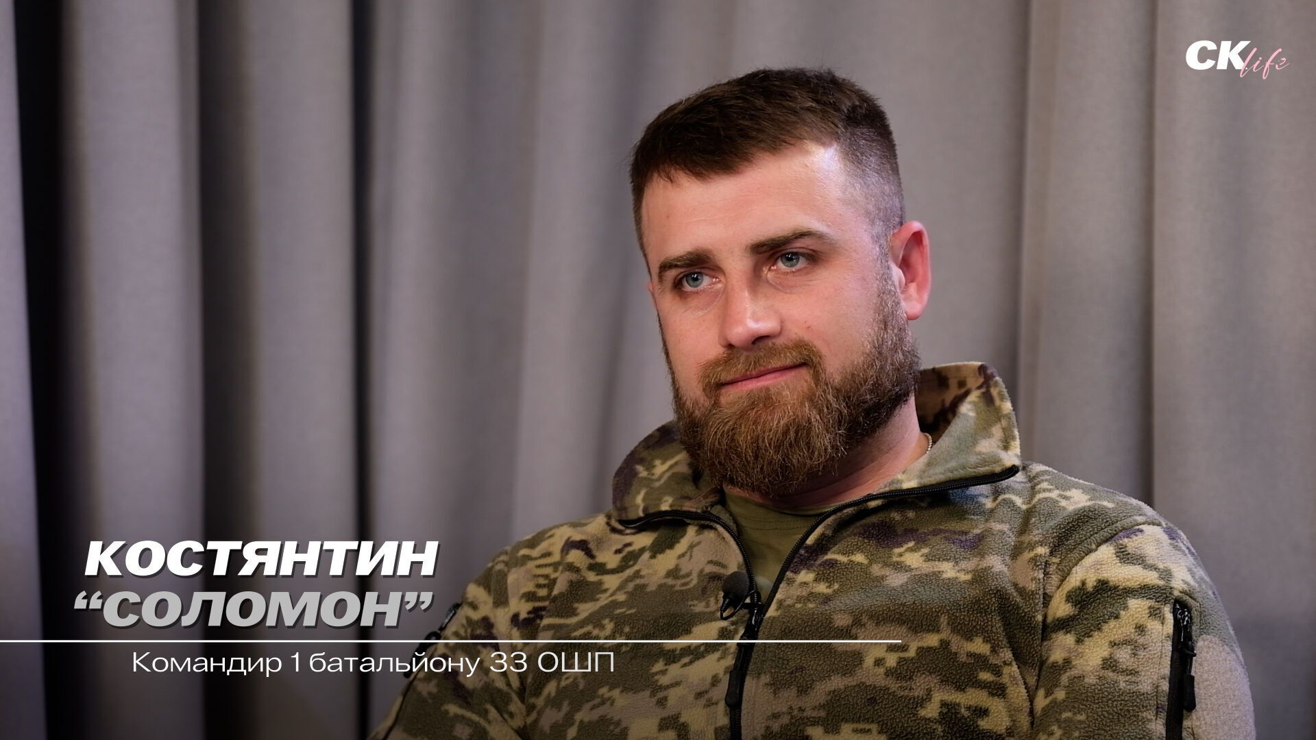 ''Це має сенс, поки ти не здався'': сповідь командира штурмового батальйону, який першим заходив у Суджу