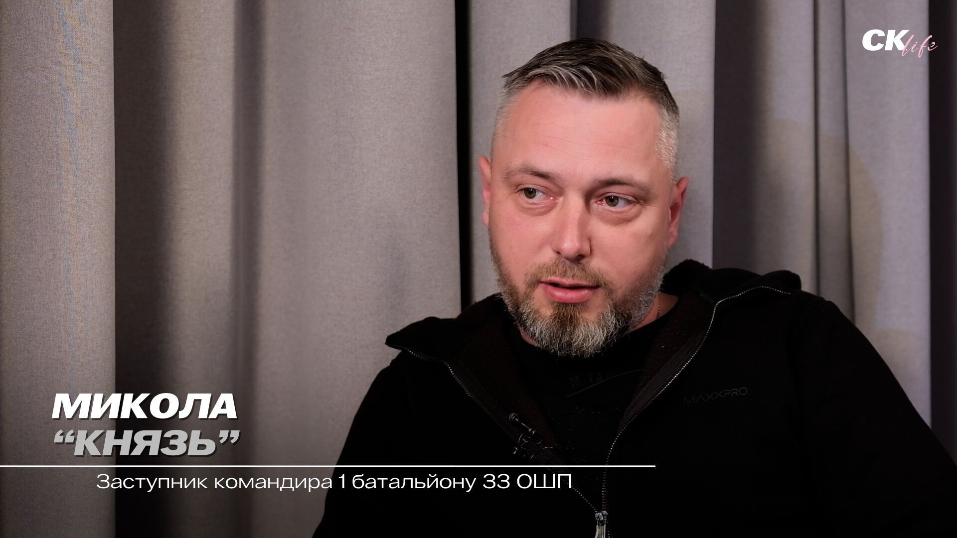 ''Це має сенс, поки ти не здався'': сповідь командира штурмового батальйону, який першим заходив у Суджу