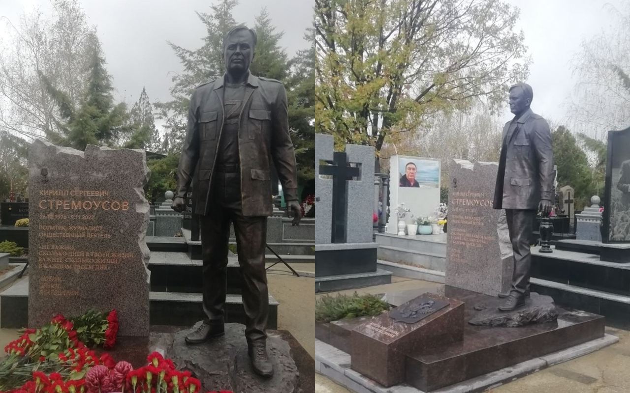 Стремоусов Херсон