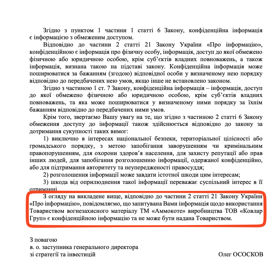 Продукция ''Ковлар Груп'' на стратегических объектах: большинство энергокомпаний уклонилось от ответа о сотрудничестве с компанией Калафата