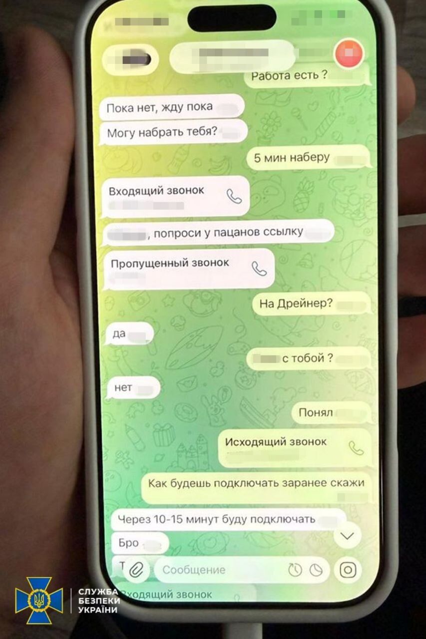 Криптодрейнеры и фейковые биржи: разоблачена мошенническая схема на 4 млн грн