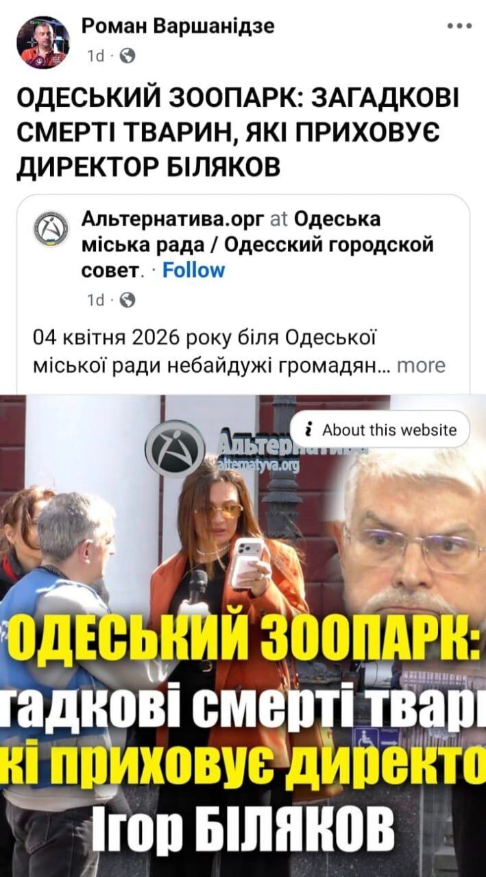 Манипуляции вокруг животных: смертность в зоопарках