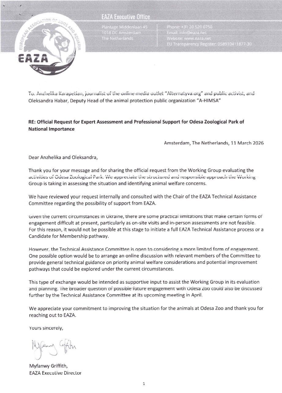 Хейтеры Одесского зоопарка: досье Часть 1