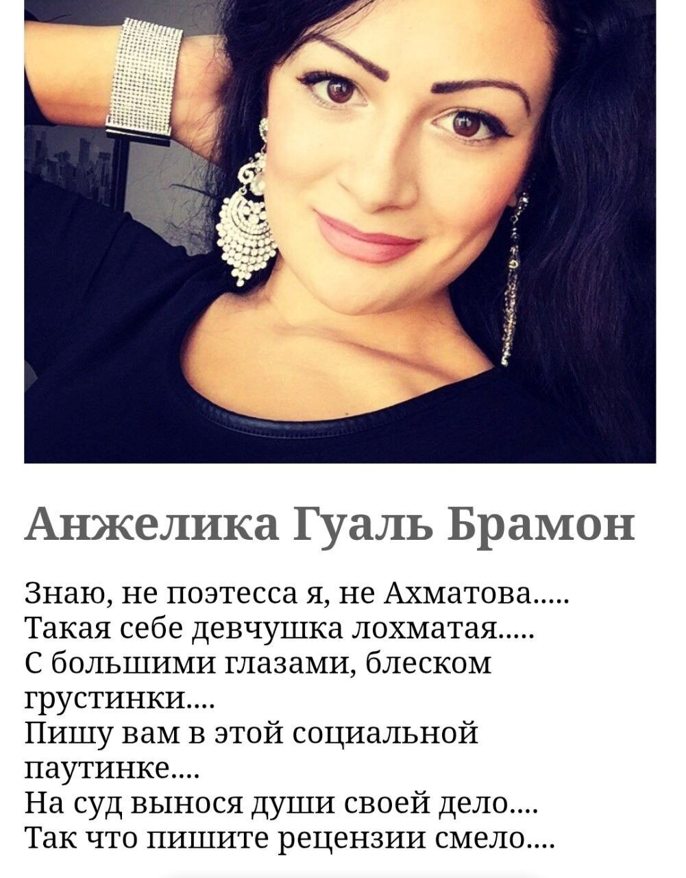 Хейтеры Одесского зоопарка: досье Часть 1