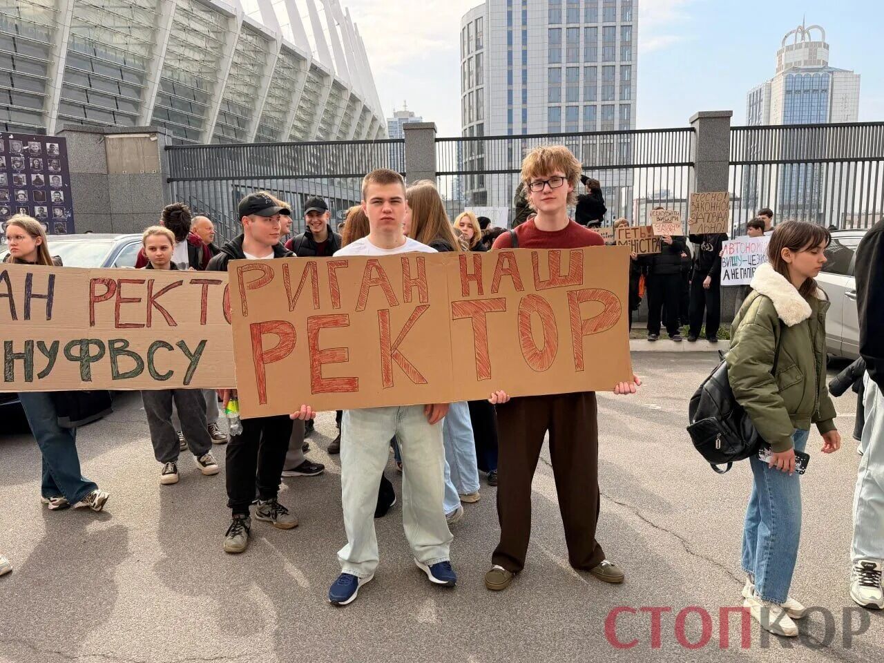 Акция протеста студентов