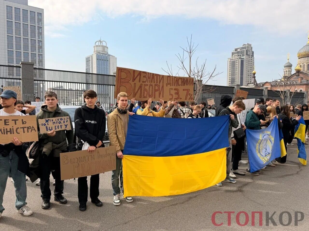 Акция протеста студентов