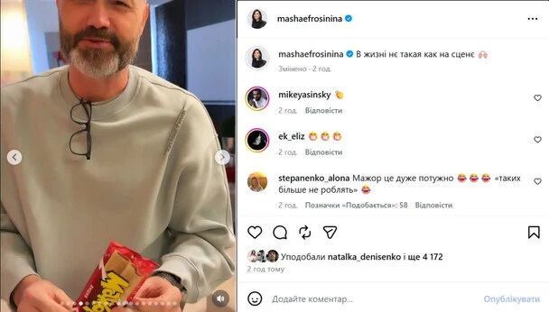 После громких слов мужа Поляковой Ефросинина показала семейную реакцию