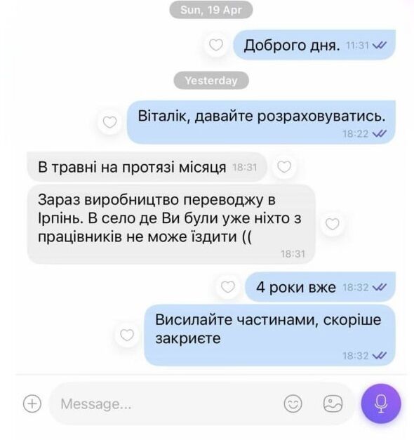 ''Меблева афера'' на 1,5 млн? Замовники заявляють про невиконані роботи ФОПом з Ірпеня