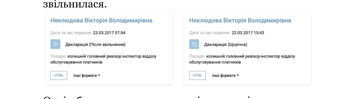 Що відомо про нардепа Владлена Неклюдова
