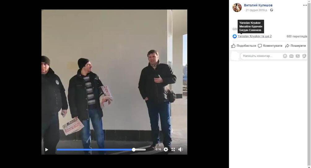 Михайло Курчкін