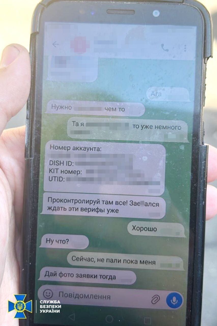 СБУ затримала у Києві дезертира, який реєстрував Starlink для росіян