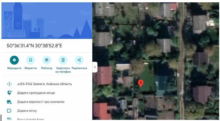 Земельный участок в Зазимье под Киевом