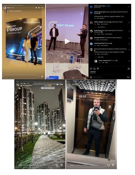 Фелик, Машуров та ''фунт'' Павленко: хто відповість за мільйонні афери S-Group та Helix?