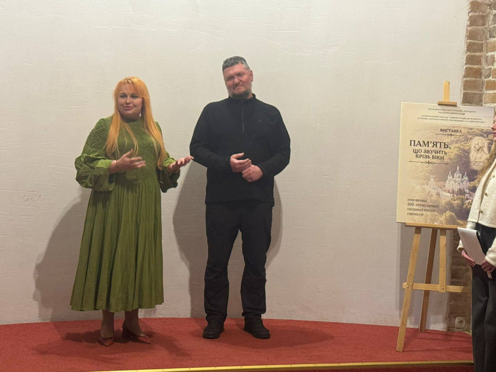 Культурно-мистецька акція ''Пам’ять, що звучить крізь віки''