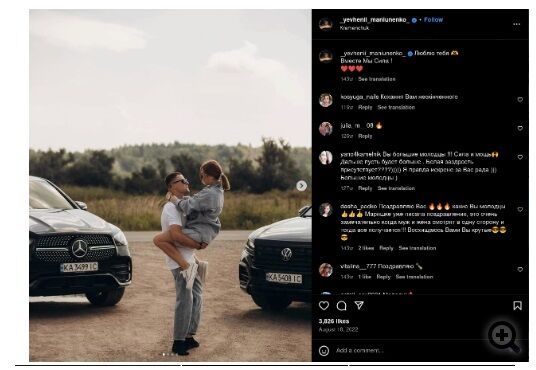 Фелик, Машуров та ''фунт'' Павленко: хто відповість за мільйонні афери S-Group та Helix?