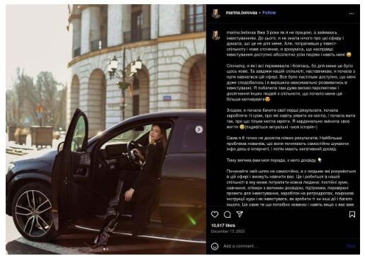 Фелик, Машуров та ''фунт'' Павленко: хто відповість за мільйонні афери S-Group та Helix?