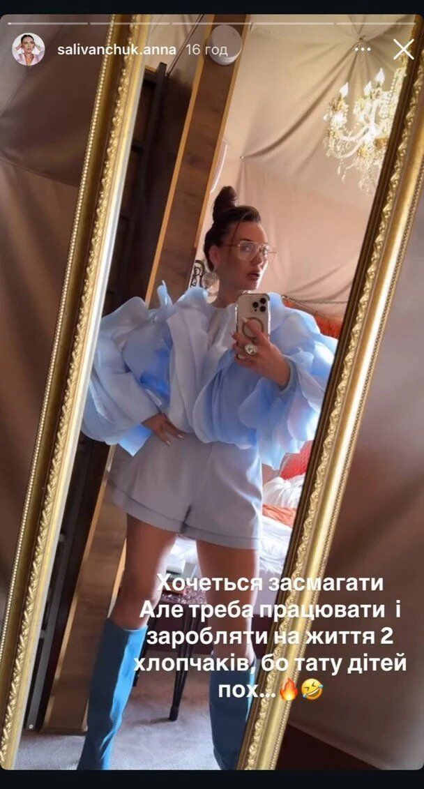 Саливанчук пожаловалась на безразличие бывшего мужа к детям