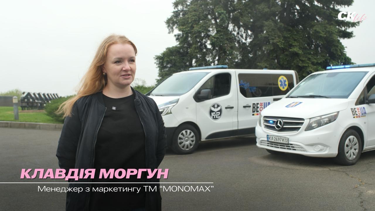 Эвакуация и чай на фронте: ''Мономах'' присоединился к гуманитарной миссии фонда ''Милосердие и здоровье''