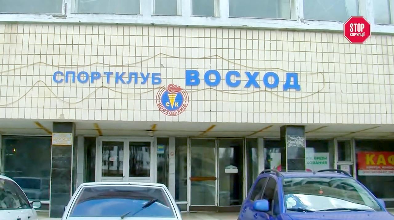 Від заводського тиру до залу чемпіонів — і знову до суду: 70 років історії київського ''Восходу''