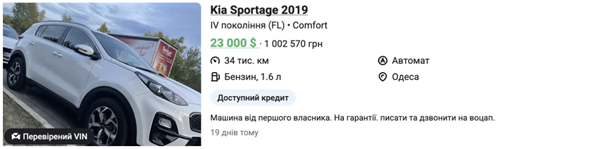 Тендери для своїх, автівки ''задарма'' і квартири родичів: хто такий Олександр Котуков?