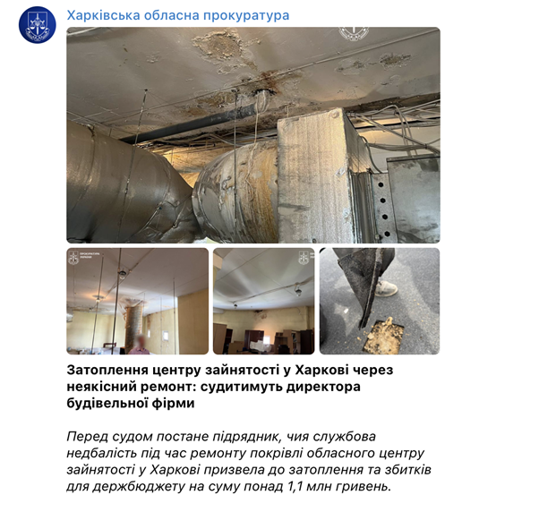 Тендери для своїх, автівки ''задарма'' і квартири родичів: хто такий Олександр Котуков?