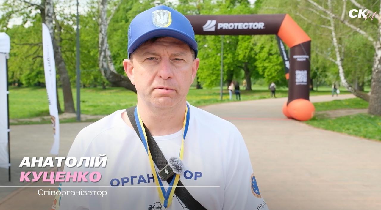 Благодійний забіг з Європою: як у Києві відбувся захід ''Run with Europe''