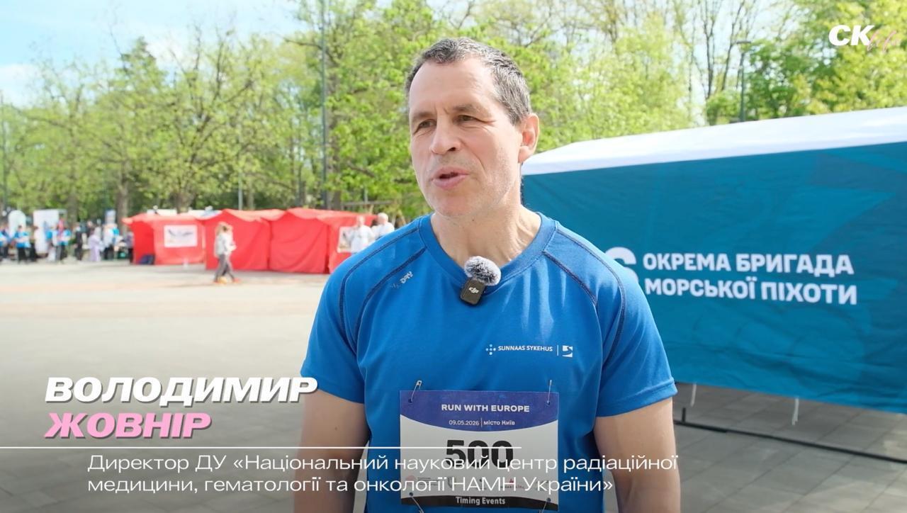 Благодійний забіг з Європою: як у Києві відбувся захід ''Run with Europe''