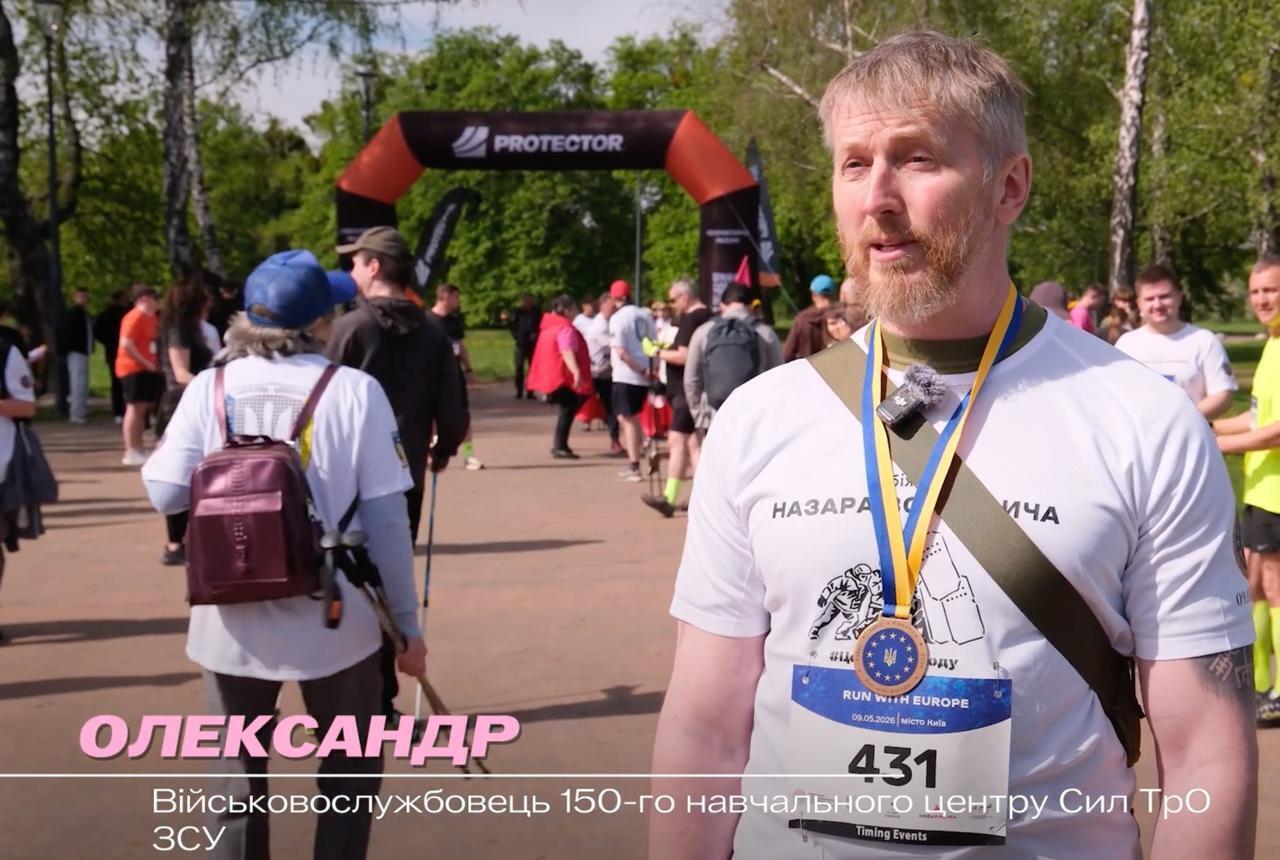 Благодійний забіг з Європою: як у Києві відбувся захід ''Run with Europe''