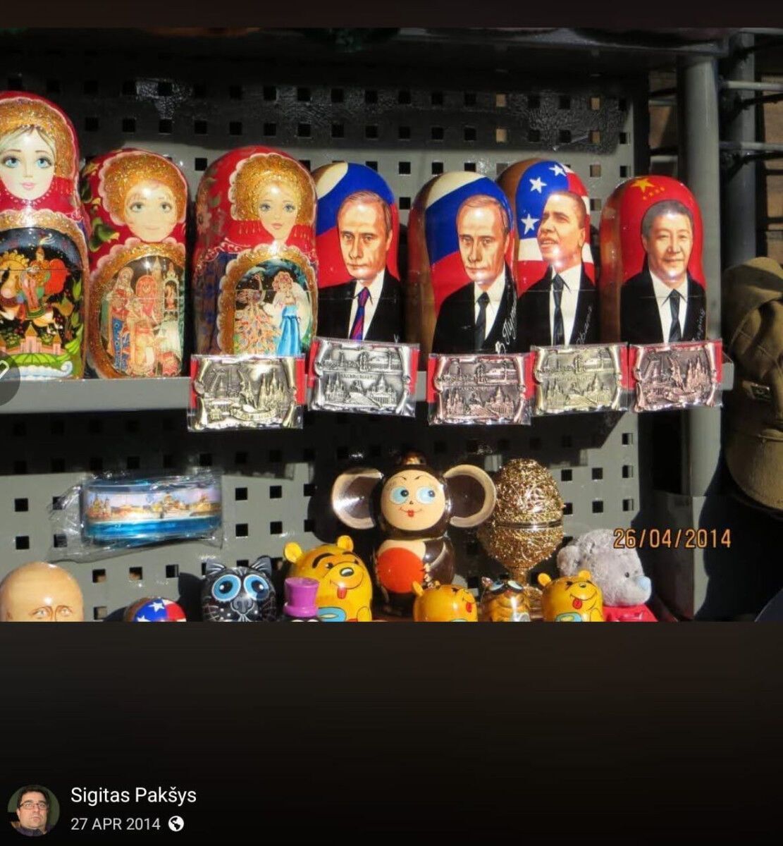 Фото в соцмережах