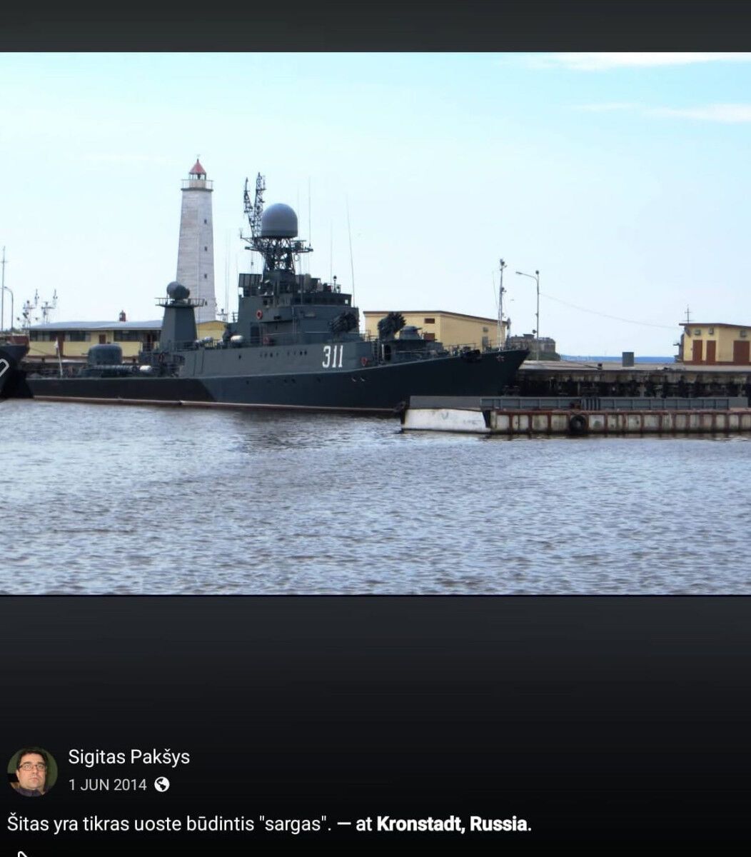 Фото в соцмережах