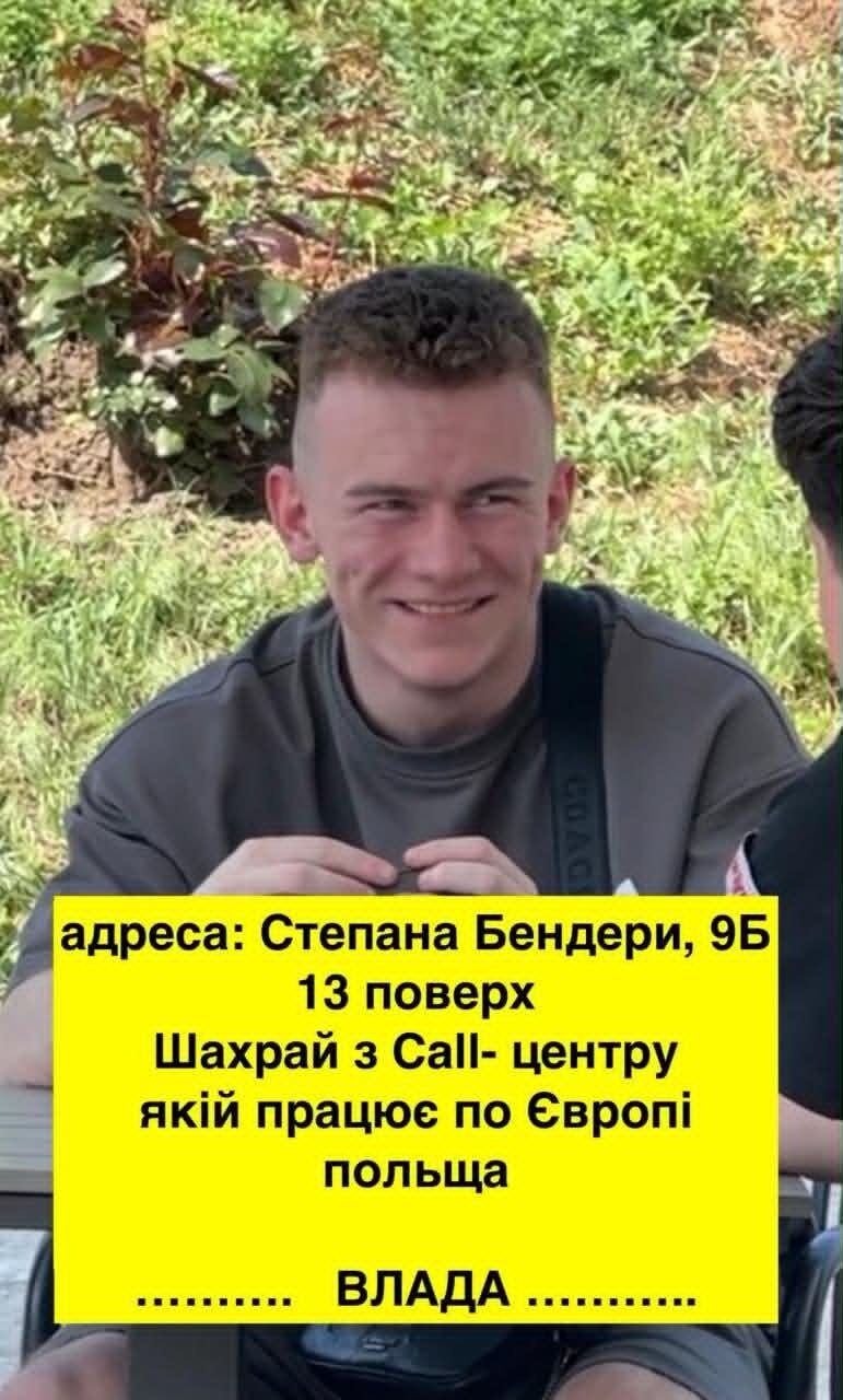 После расследования СтопКора call-центр нанял десяток ''телохранителей''