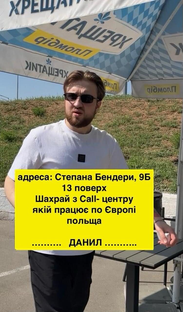 После расследования СтопКора call-центр нанял десяток ''телохранителей''