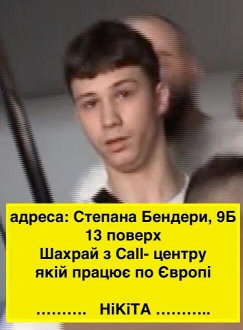 После расследования СтопКора call-центр нанял десяток ''телохранителей''