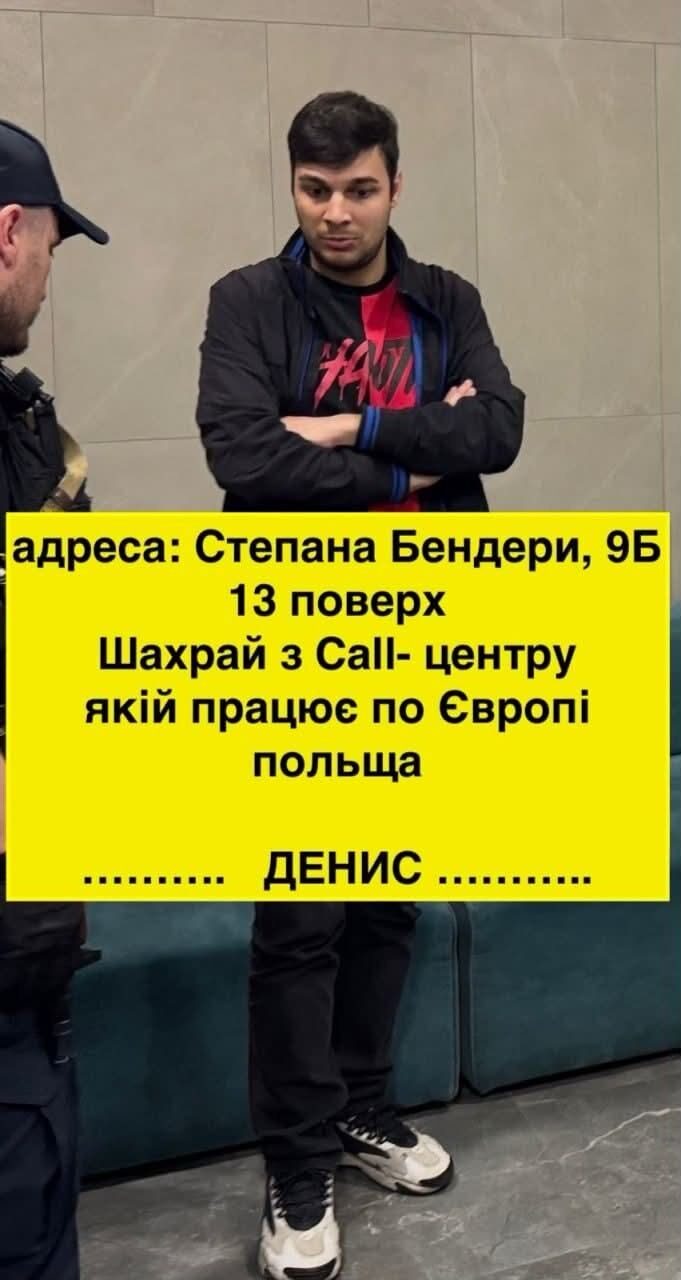 После расследования СтопКора call-центр нанял десяток ''телохранителей''