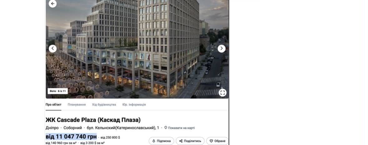 Что скрывает Виталий Гагач