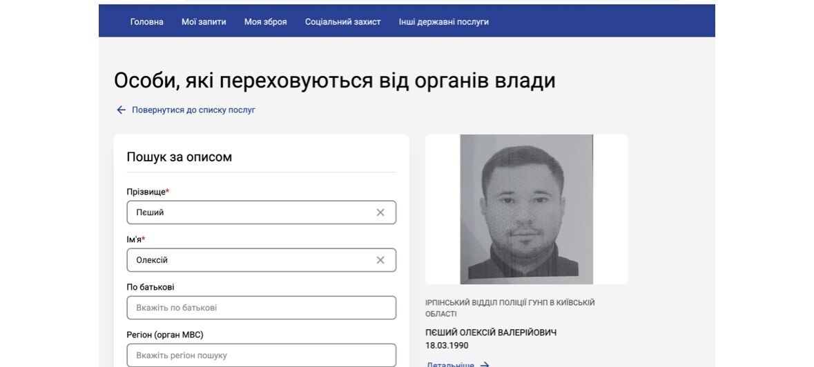 Что скрывает Виталий Гагач