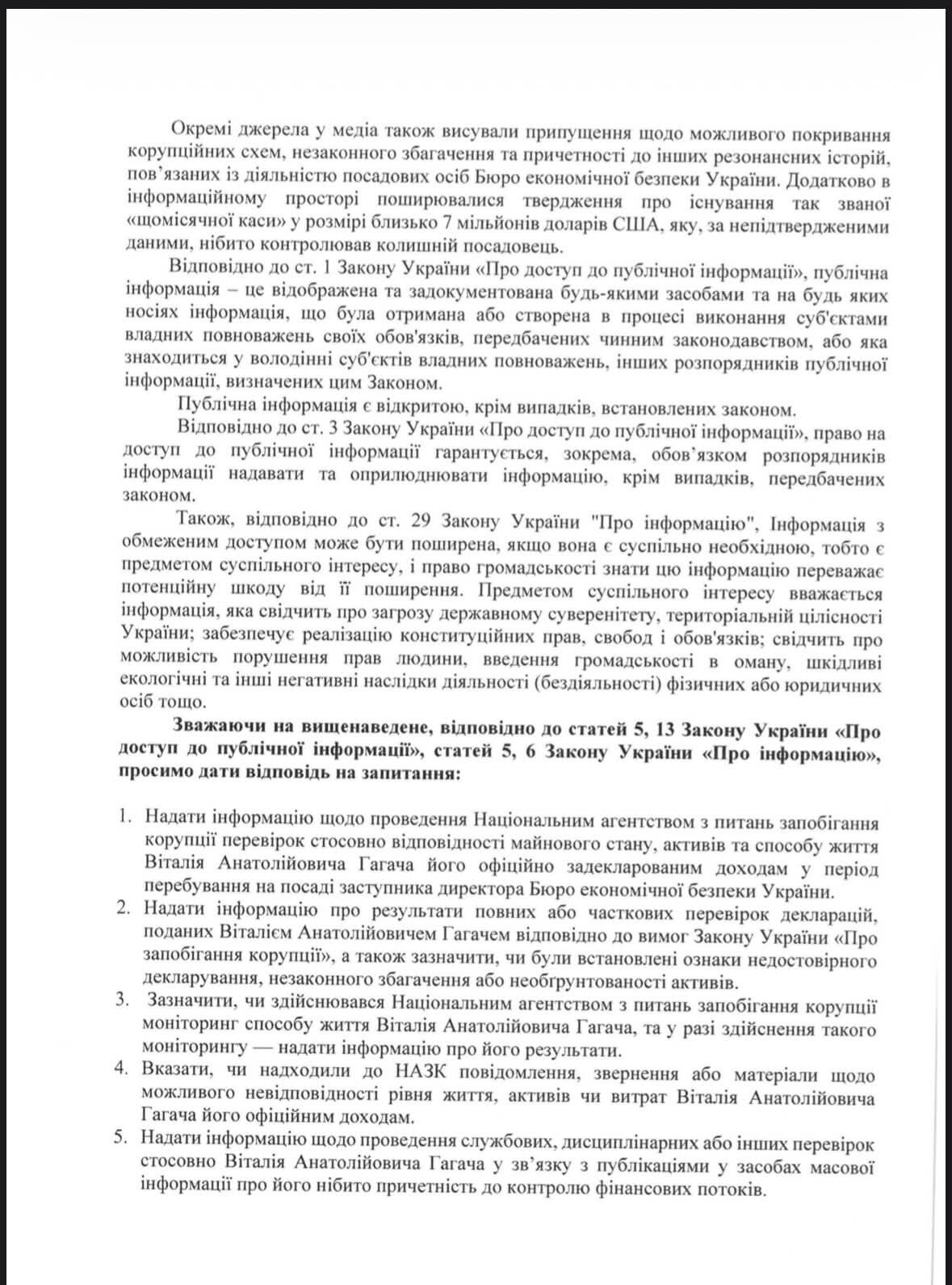 Запросы