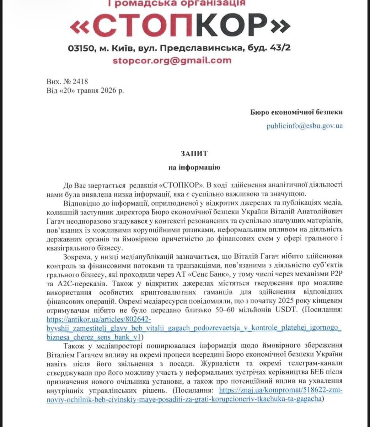 Запросы