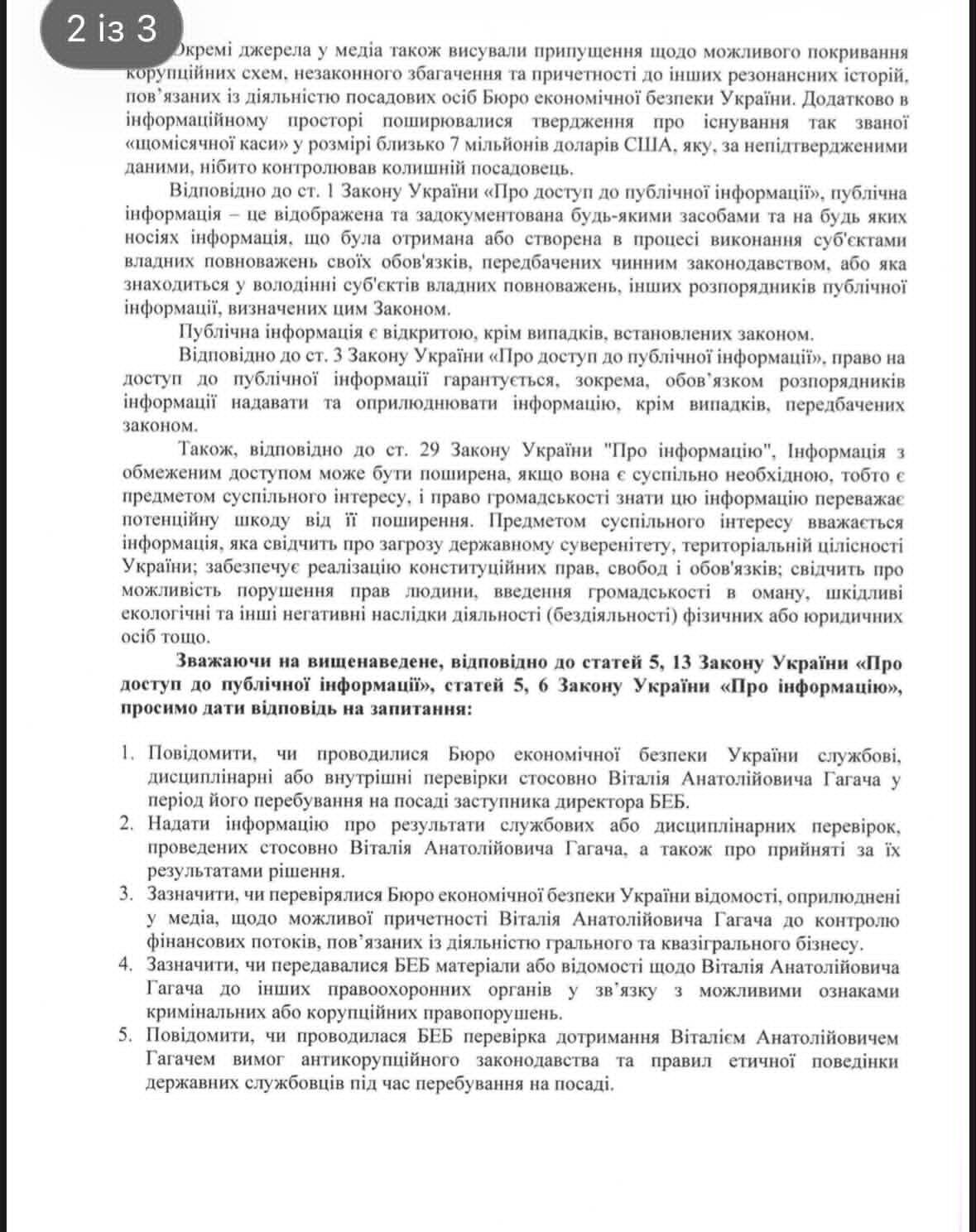 Запросы