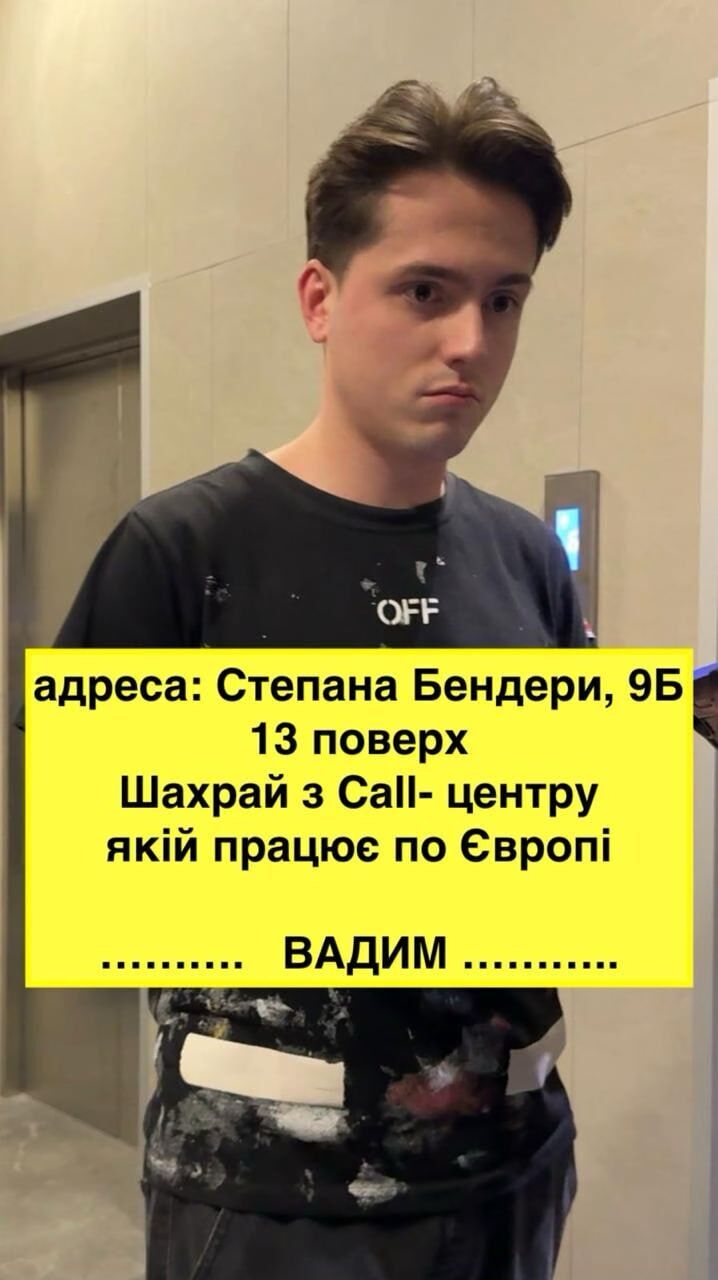 После расследования СтопКора call-центр нанял десяток ''телохранителей''